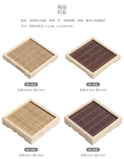 Chinese Retro Bamboo Mat-sided Teapot Cup Saucer