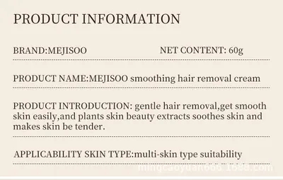 Hair Removal Cream Gentle And Non-Irritating Hair Removal