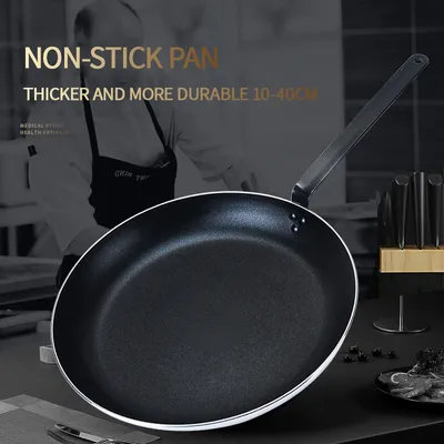 High Quality Household Flat Bottomed Aluminum Alloy Frying Pan