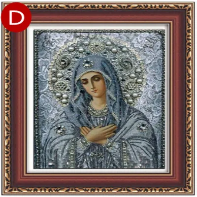 Our Lady D