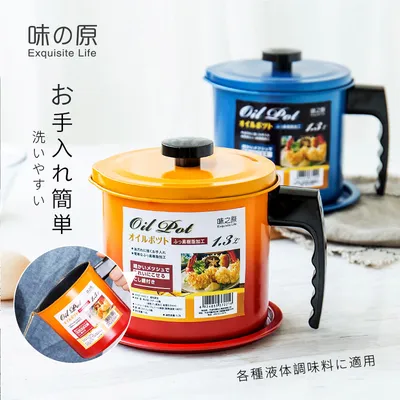 The flavor of the original Japanese Kitchen leakproof exported to Japan with filter oil filter oil tank of stainless steel pot pot