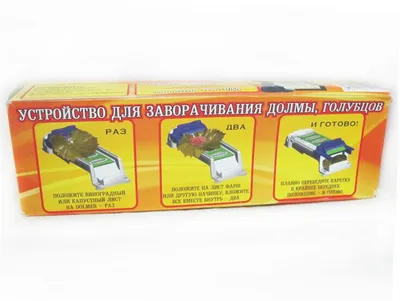 Home Sushi Machine, Meat, Fruit and Vegetable Tools, Fashion and Creative Kitchen Gadget