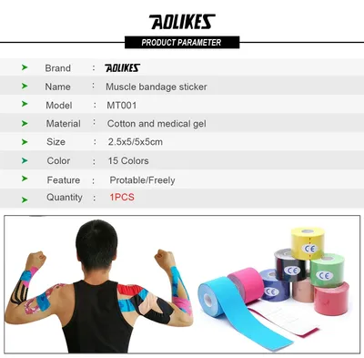 Cotton Sports Tape 5cm Muscle Stick  Intramuscular Effect