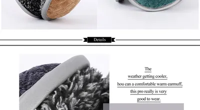 Winter earmuffs for men