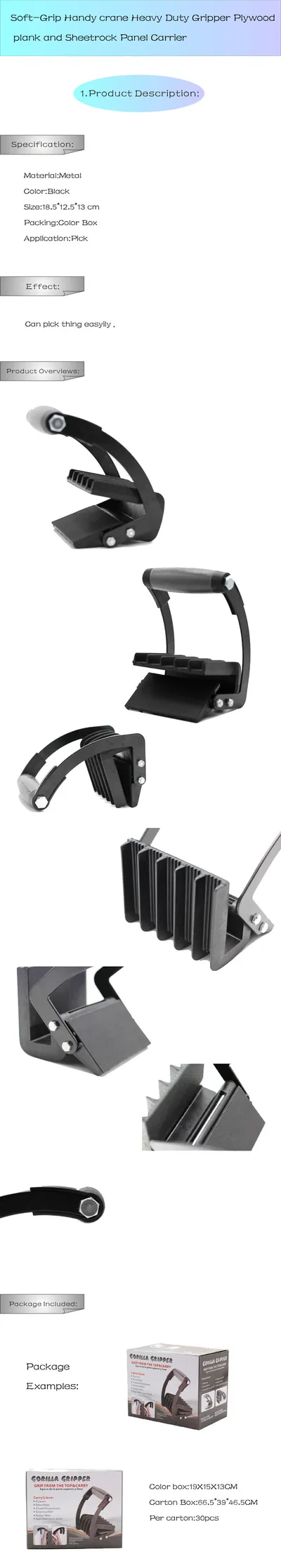 Metal wood panel handle handle portable quick clip