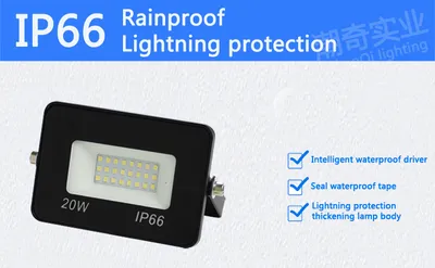 LED flood light