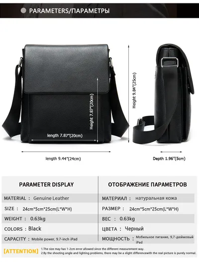 Men's bag cover shoulder bag