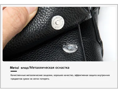 Men's bag cover shoulder bag