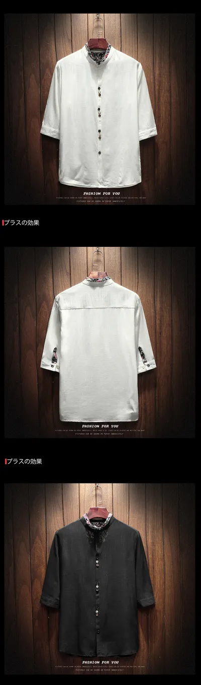 Japanese linen cropped sleeve men