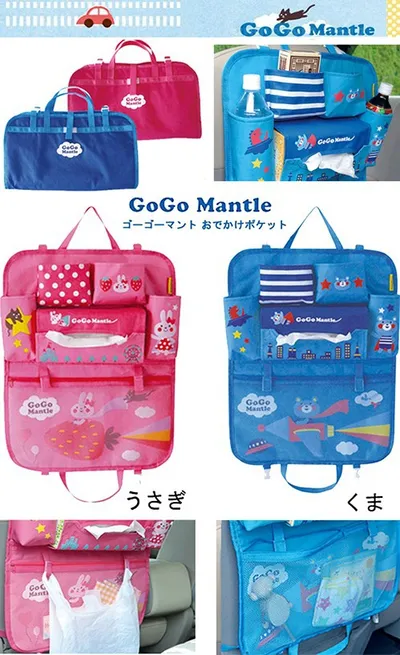 Daily single baby mummy bag car rear seat back chair storage bag trolley hanging bag portable bag insulation bag