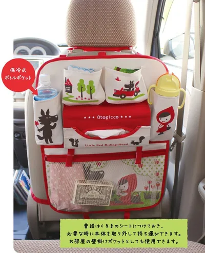Daily single baby mummy bag car rear seat back chair storage bag trolley hanging bag portable bag insulation bag