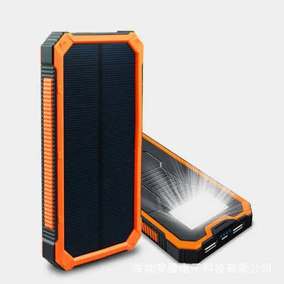 Solar charging treasure