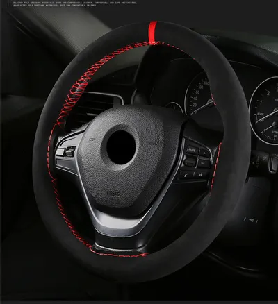 Automobile Wool Microfiber Steering Wheel Cover