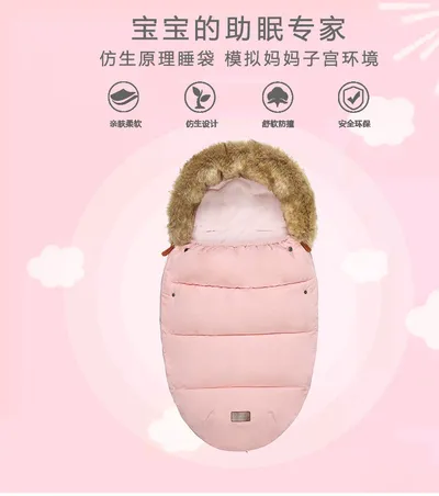 Baby stroller sleeping bag