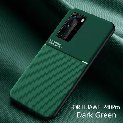 Friction magnetic p30pro personalized anti-fall mate20 protective cover