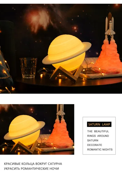 Creative 3D Printing Of Saturn's Intelligent Lunar Light