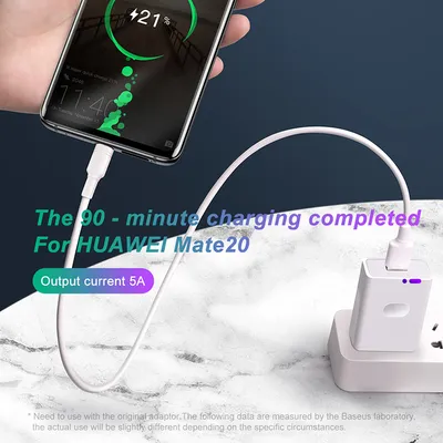 Applicable To HUAWEI MATE20 Mobile Phone Charging Cable