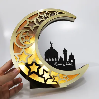 مرآة عيد مبارك الخشبية، قلعة القمر الذهبي، الحروف المجوفة مع أضواء LED الحرف اليدوية