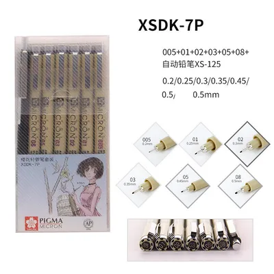 Japanese Cherry Blossom Needle Pen Hand-Painted Waterproof Hook Line Pen Architectural Design Comic Stick Drawing Pen Watercolor Drawing Line Pen