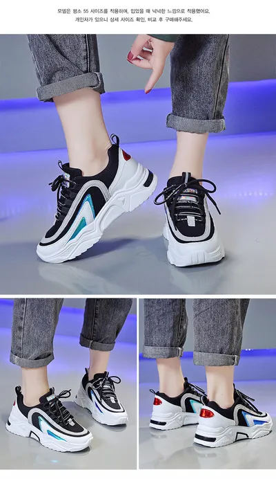 Casual daddy shoes