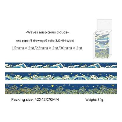 Su Jin's Cloud Retro National Trend Beautiful Day Suit Tape