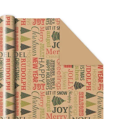 تغليف هدايا عيد الميلاد من ورق كرافت، هدية عتيقة