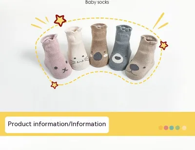 Baby Floor Toddler Combed Cotton Breathable Non-slip Socks