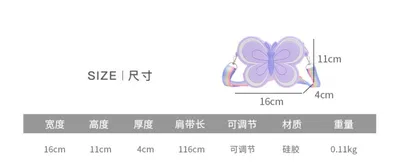 Children's Silicone Cute Butterfly Shoulder Bag