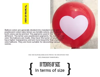 Thickened Balloon Wedding Room Balloon Layout Wedding Supplies Layout Valentine's Day Qixi Party