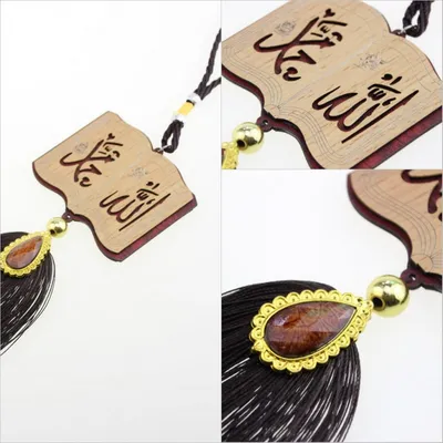 Car Supplies Car Hanging Wood Automobile Hanging Ornament