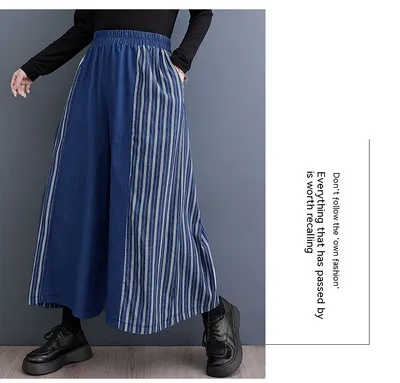Autumn Clothing Casual Patchwork Striped Denim Fashionable Wide Leg Pants
