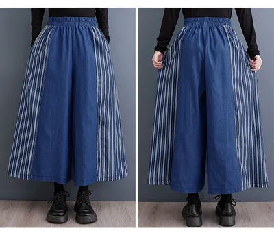 Autumn Clothing Casual Patchwork Striped Denim Fashionable Wide Leg Pants