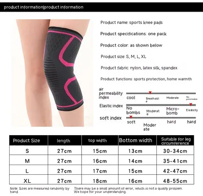 Double Corrugated Non-slip Stretch Keep Warm Nylon Needle Sports Kneecaps