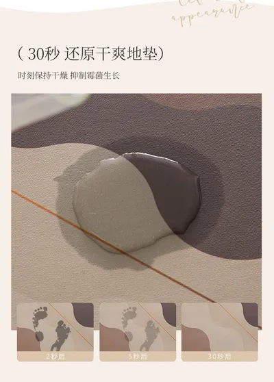 Japanese Style Kitchen Floor Mat Household Soft Diatom Ooze Floor Mat Simple Strip Absorbent Oil Absorbing