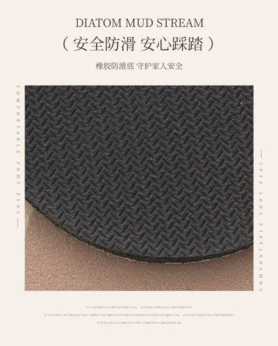 Japanese Style Kitchen Floor Mat Household Soft Diatom Ooze Floor Mat Simple Strip Absorbent Oil Absorbing