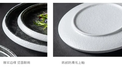 Ceramic Western Cuisine Plate Nordic Style Steak Plate Italian Pasta Dish Household Dinner Plate Restaurant Dessert Flat Ware