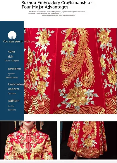 Chinese Dragon And Phoenix Gown A Chaplet And Official Robes Xiuhe Dress