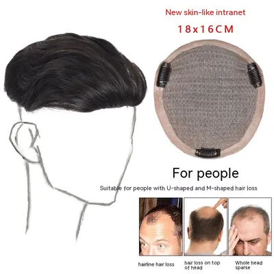 Men's Wig Big Back Head Aircraft Head Invisible Hair Supplementing Piece