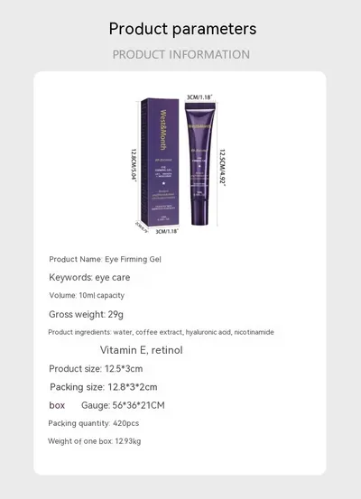 Eye Firming Gel Fading Wrinkle Eye Bags Moisturizing