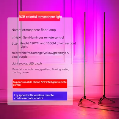 Colorful Floor Atmosphere Indoor Living Room Live Broadcast Home Adjustable Led Voice Control