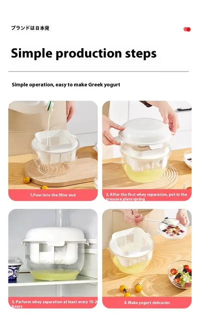 White Plastic Yogurt Whey Filter