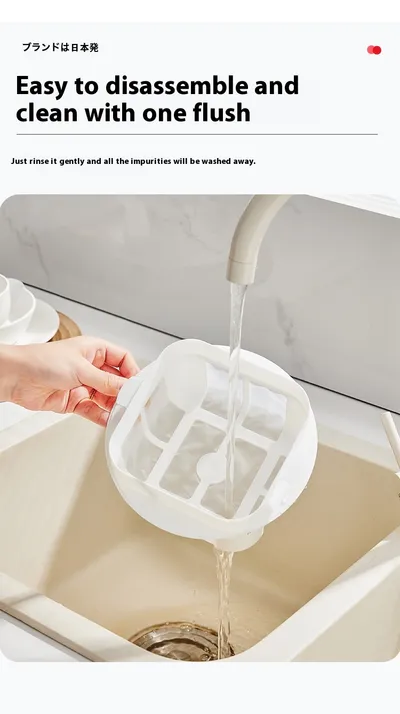 White Plastic Yogurt Whey Filter