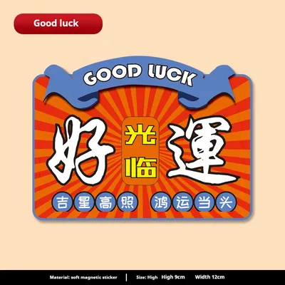 Magnetic Refrigerator Sticker Decoration Supplies Cartoon Unique