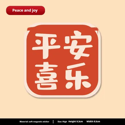 Magnetic Refrigerator Sticker Decoration Supplies Cartoon Unique