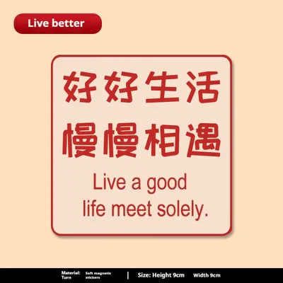 Magnetic Refrigerator Sticker Decoration Supplies Cartoon Unique
