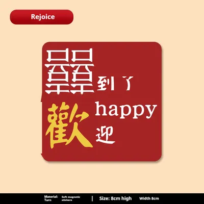 Magnetic Refrigerator Sticker Decoration Supplies Cartoon Unique