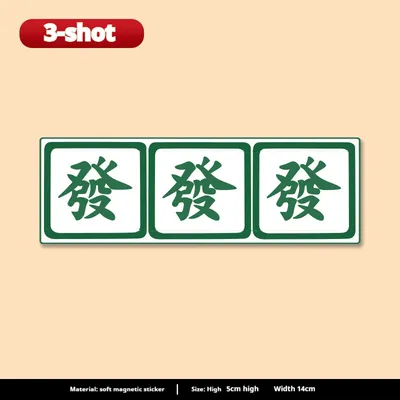 Magnetic Refrigerator Sticker Decoration Supplies Cartoon Unique