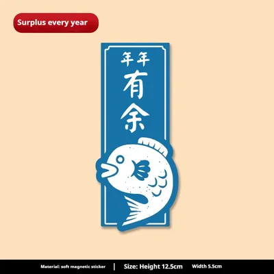 Magnetic Refrigerator Sticker Decoration Supplies Cartoon Unique