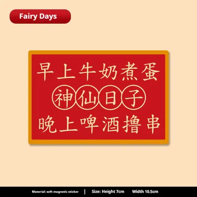 Magnetic Refrigerator Sticker Decoration Supplies Cartoon Unique