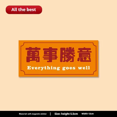 Magnetic Refrigerator Sticker Decoration Supplies Cartoon Unique